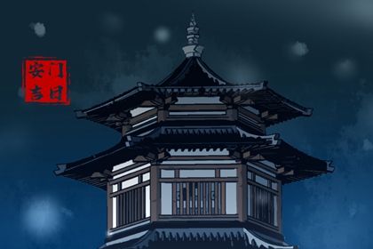 2026年02月20日(农历正月初四)是否宜安门? 这日子安装入户门好吗