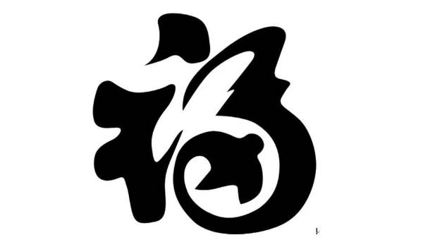 2026年03月12日是否宜搬家？ 适合乔迁搬新房吗？