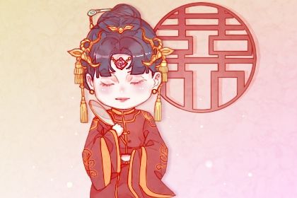 2026年02月20日(农历正月初四)订婚是否是黄道吉日 这日子订婚结婚好吗