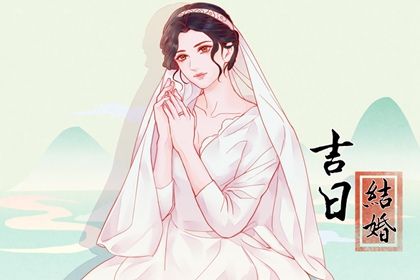 2026年03月29日(农历二月十一)结婚行吗? 今日办喜事算不算好日子?