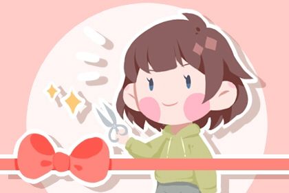 2026年03月07日开业算不算好日子？ 这日子开门做生意好吗