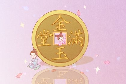 2026年01月11日开业是否合时宜? 今日营业好吗