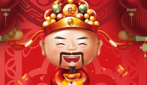 2025年11月01日开业合不合适？ 今日营业合适吗？