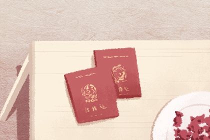 2026年03月24日(农历二月初六)领证算不算好日子？ 领证结婚能行吗