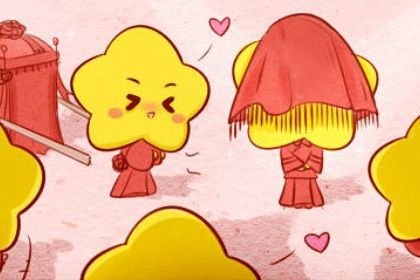 2026年03月22日(农历二月初四)是否为领证好日子? 登记领证行不行? 2026年03月22日(农历二月初四)是否为领证好日子? 登记领证行不行?