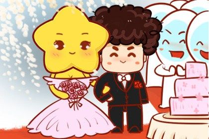 2026年02月03日(农历腊月十六)算不算领证好日子? 领证是否合适宜?