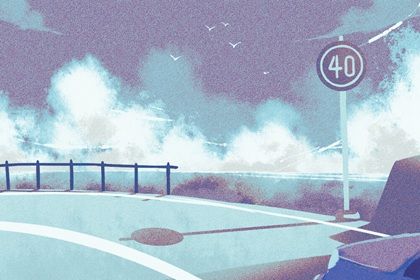 2026年03月12日提车日子合黄道没? 提车能算好日子吗