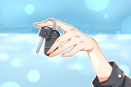 2026年01月11日提车避凶了没？ 今日提车买车合适吗？