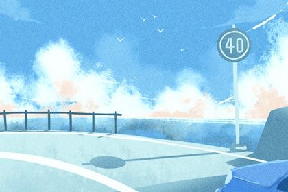 2026年01月24日(农历腊月初六)提车是好日子吗？ 今日提车好吗