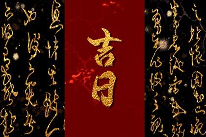 2025年12月03日提车有问题吗？ 今日提车买车适合吗？