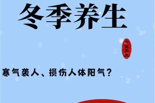 十一月养生指南：如何增强免疫力迎冬季