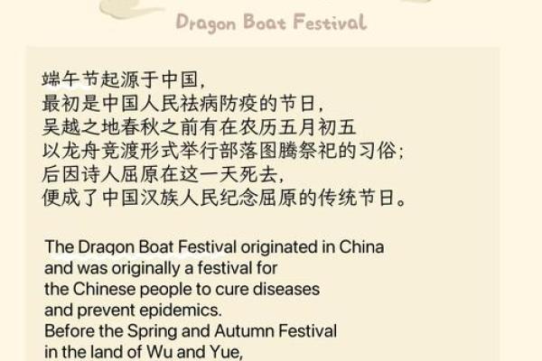 韩国端午节的文化意义与养生之道