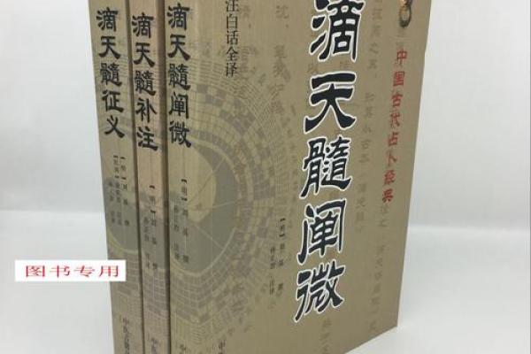 揭秘孙正义的八字命理：如何避免命运的陷阱，反而获得成功
