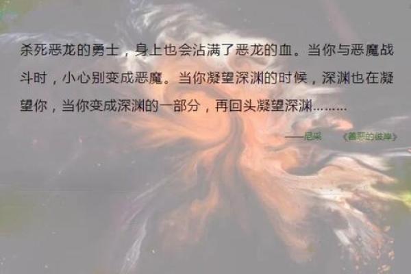 揭秘孙正义的八字命理：如何避免命运的陷阱，反而获得成功