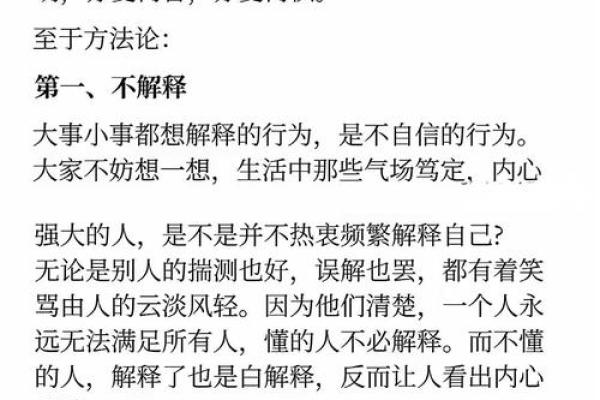 误入命运误区？无月不至背后的行理之命大揭秘
