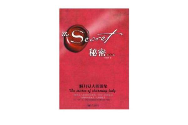 如何破解姚亚峰命理中的命运密码，揭开人生隐藏的秘密