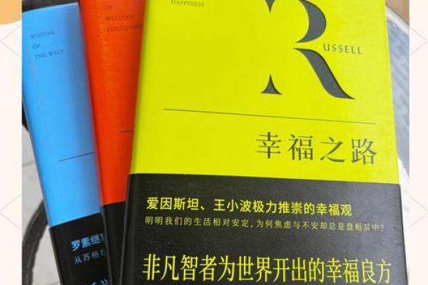 婚姻命理中的暗藏玄机：如何在命运中找到幸福的钥匙