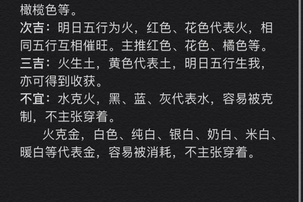 走出性格误区，揭秘凤的五行格局，找到你的成长之道