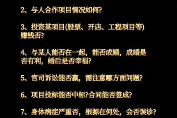 五术命理颠覆命运，如何揭开隐藏的命运密码