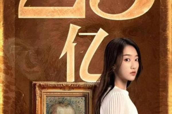 刘若英八字命理：反而是这些误区，让你远离真正的命运密码