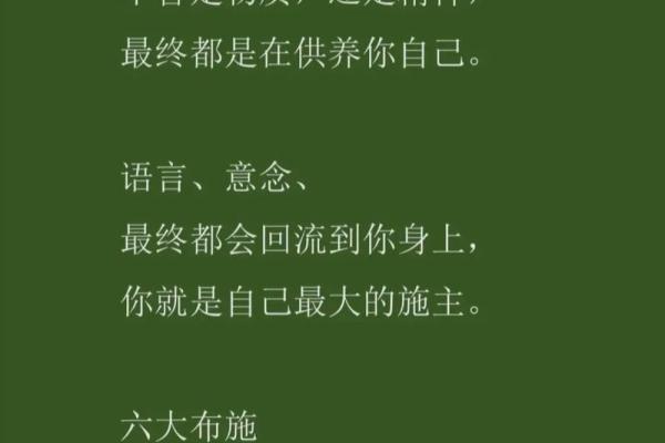 刘若英八字命理：反而是这些误区，让你远离真正的命运密码