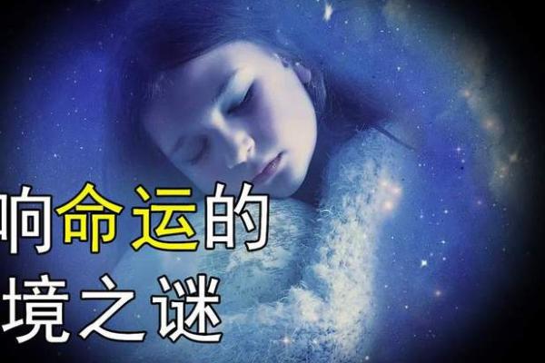 五行山脉性格解析：破解你的命运之谜，如何改变命运格局？