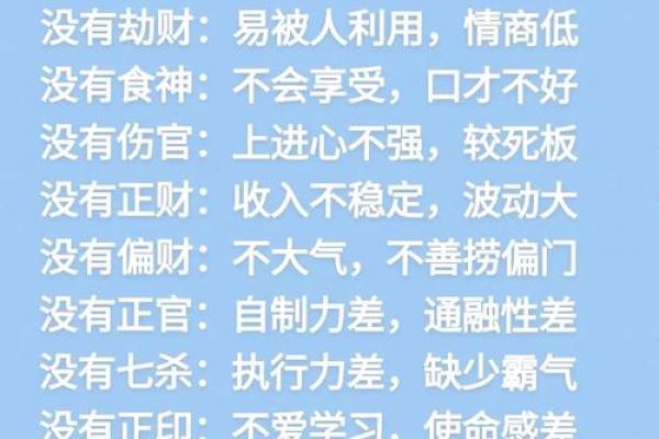 性格解析新视角：五行中水元素的格局如何影响你的人生？