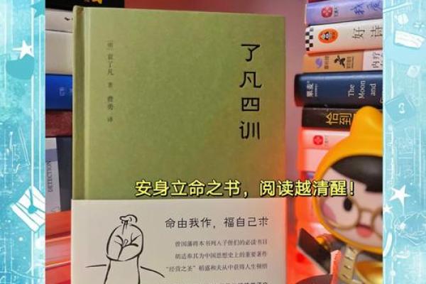 三婚命理的隐秘玄机，改变命运的关键你知道吗？