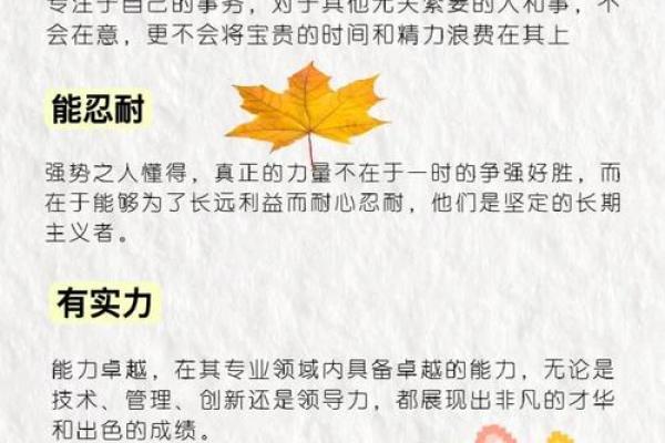 颠覆传统：姗字五行格局，反常规的性格成长之路