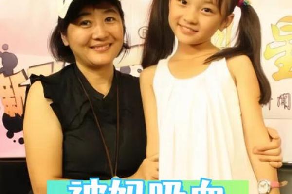 林妙可命理分析：反而能从她的八字中找到改变命运的线索吗？