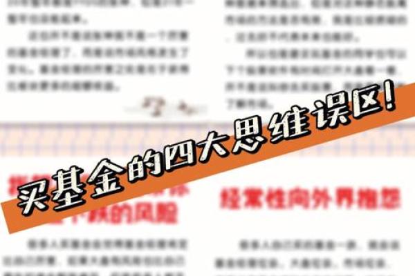 如何改变脚命理？颠覆传统思维，破解你的人生误区