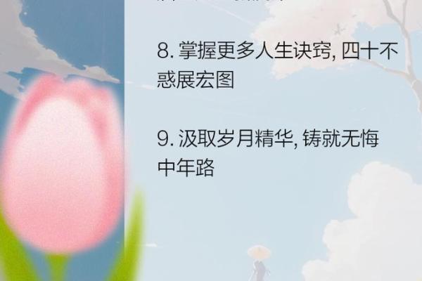 鲲五行如何改变：重塑自我，开启人生新篇章