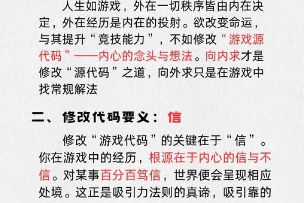 命理诗中的命运密码，你真的理解了吗？如何突破局限