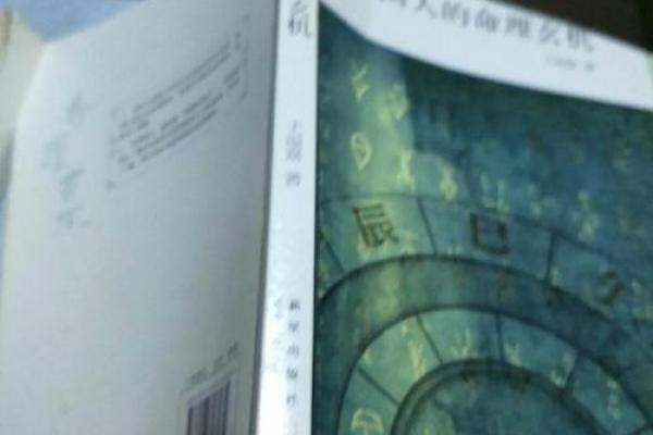 颠覆常识！马航事件背后的命理玄机，你忽视的真相是什么
