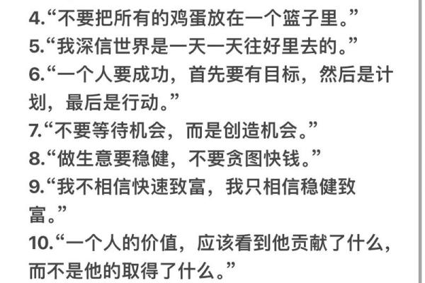 李嘉诚八字解析：你可能忽略的命运误区，反而影响了人生轨迹