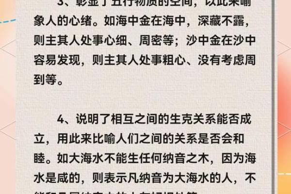 五行格局中的田：颠覆传统，探索你的独特性格魅力