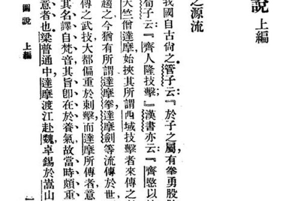 锡字五行布局：揭秘性格解析误区，教你如何真正改变格局
