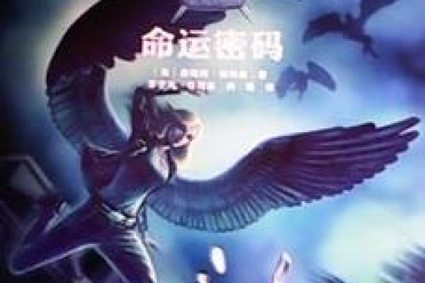 姚晨的命运密码：从八字看如何逆转人生轨迹