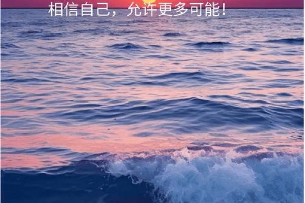如何改变五行格局？解锁性格潜能，成就不一样的你