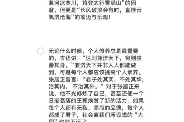属虎，如何通过八字打破命运局限，逆袭人生？