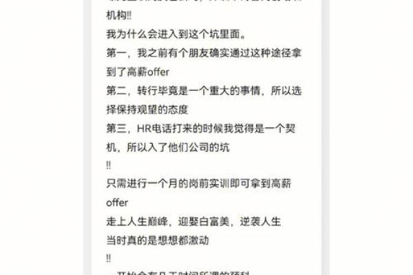 五行格局颠覆传统：属金的睿性格解析，揭秘你意想不到的一面