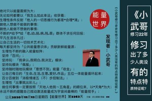 五行格局颠覆传统：属金的睿性格解析，揭秘你意想不到的一面