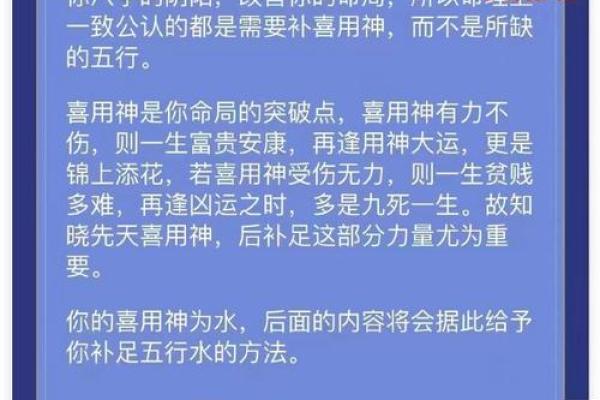 八字命理误区：这些隐藏的玄机你知道吗？