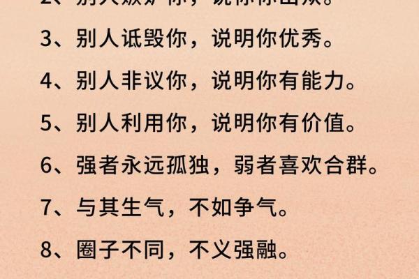 惊人发现五行格局决定性格，如何调整格局改变命运？