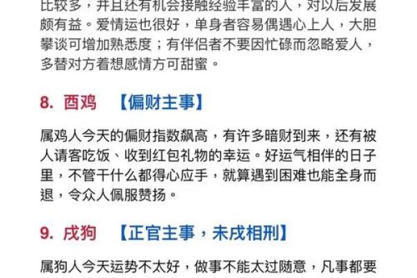 五行格局颠覆性解读：22属相性格解析，原来可以这样改变自己