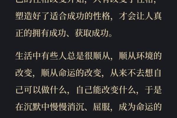 女人白发背后的命运密码：揭开衰老的神秘面纱，如何改变命运？