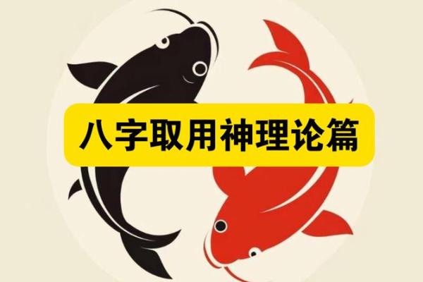 盲派命理解密：改变命运的关键，原来藏在八字的这些玄机