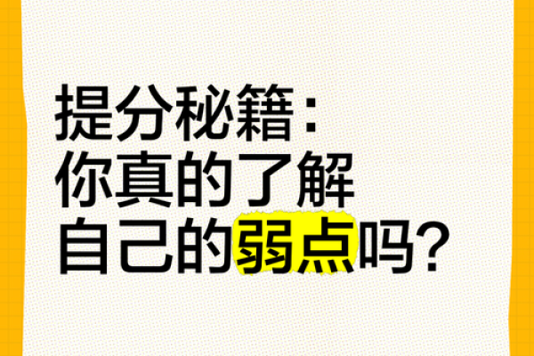 性格解析五行误区：走出认知盲点，解锁真实自我
