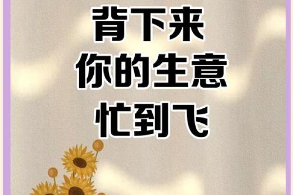 反而实用：土旺缺木格局，这样做反而能助你事业腾飞