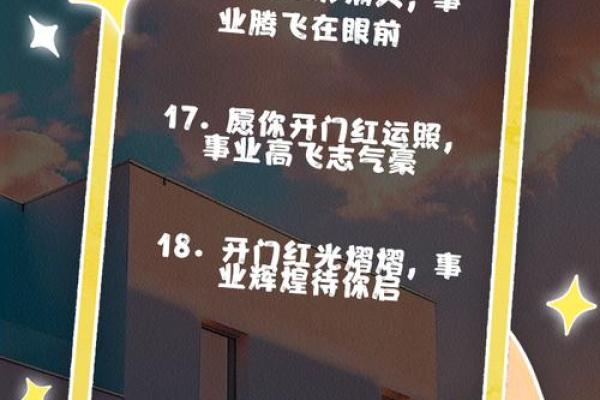 反而实用：土旺缺木格局，这样做反而能助你事业腾飞